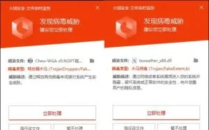 商业公司以制作病毒为主业 已有数十万台电脑被感染