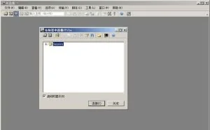 网络运维工程师都要会用什么软件？