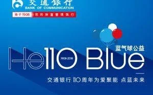 “零元购物”、“高额返利” 行走在刀尖上的“庞氏骗局”
