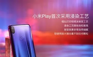 1099元 小米Play正式发布：首次水滴屏、一年流量不封顶