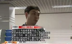 网警在行动｜100多台服务器被黑客利用竟毫不知情……