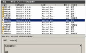 “黑客入侵+勒索”出没，狙杀式攻击政企单位