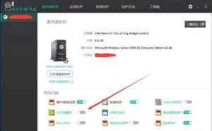 织梦程序网站怎么防止被黑