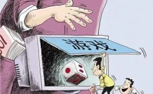 “入侵”博彩平台新骗局独家揭秘