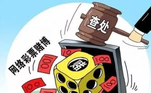 揭秘网络赌bo赚钱黑色产业链