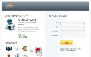 绝对无捆绑 Windows 10系统优化一条龙