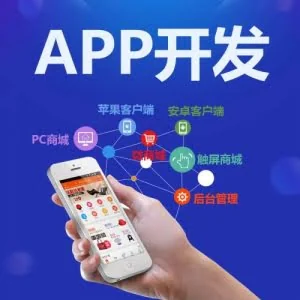 想从事APP开发，是学安卓开发好，还是学IOS开发好？