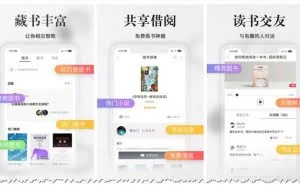 看书、听音乐、看电影，有这三个app完全就够了