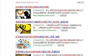 启示：任何脱离实体经济的创新必将以失败告终