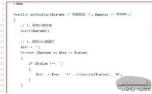 PHP调用腾讯AI接口代码操作