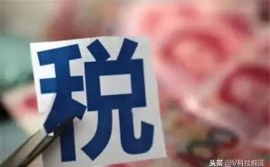 今日起微商、主播、代购需办理营业执照：偷漏税需承担刑事责任