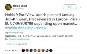 [图]Nokia 9本月亮相/5G版8月上线 售价约合5837.72元