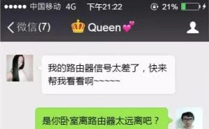 WiFi穿墙完全指南