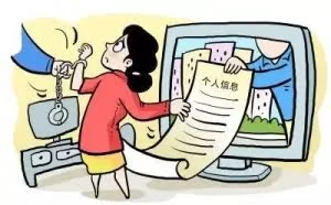 个人信息黑产链的源头在哪里？