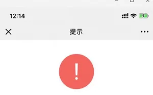 微信回应屏蔽有道云笔记：部分链接内容存色情问题