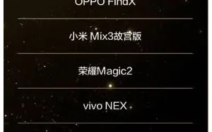 十大人气手机榜：华为Mate20 Pro称雄，苹果小米进前四