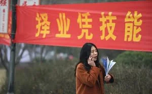 清华北大毕业生就业真相：最大雇主华为 首选工作地北京