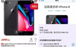 苹果“慌了”？在中国降价大甩卖，最高“降”1200！电商：一起来降价啊