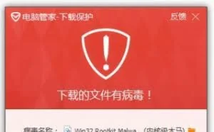 劫持浏览器、远程控制、视频刷量，这种破解激活工具有毒！