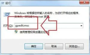 电脑浏览器防止被恶意攻击的操作方法