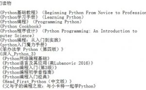 为什么Python会成为黑客的首选语言？看完这些技术，心知肚明！