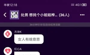 马桶MT：被质疑是披着熟人羊皮的“暗网”？