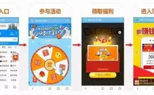 互动式广告黑幕：月流水上亿 有用户被骗几十万
