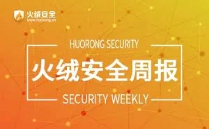 新勒索病毒瞄准大企业 141家航空公司受到漏洞攻击威胁