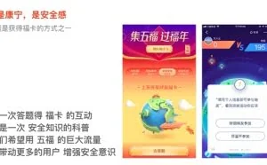 支付宝集五福新玩法公布：5亿现金 限量惊喜彩蛋