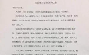 业界新瓜：测试当天程序员锁库跑路 百万投资打水漂
