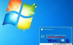 微软将于2020年1月14日彻底停止支持Windows7系统