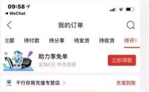 拼多多最新回复：犯罪团伙撬开家门实施盗窃！自曝被薅羊毛全过程，批量冻结涉事订单