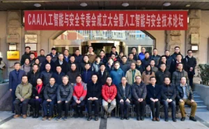 智能音箱变身窃听器？周鸿祎：并不是科幻电影