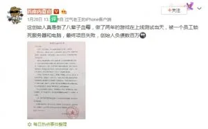 程序员锁死服务器后续 创始人发视频回应：我还有儿子和头发