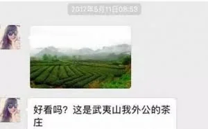 对防不胜防的卖茶女骗子，你要学会这几招
