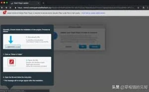 苹果Mac电脑用户小心，恶意攻击代码被曝藏身广告图形文件