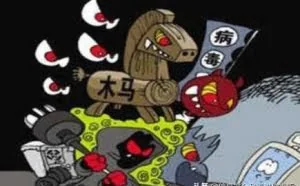 “黑客”深度学习之“木马程序的原理与实现”
