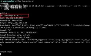 SQLite被曝漏洞 90%以上设备可能受影响