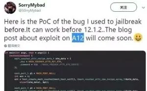 iOS12.1.2越狱漏洞被放出，可直接实现网页越狱！