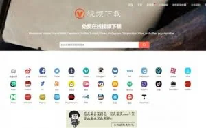 5个资源丰富的黑科技网站