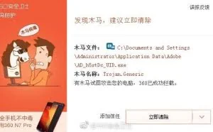 大学机房惊现劫持木马，竟自曝家门“鑫哥团队”！