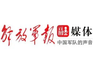 严管软件清理涉军痕迹