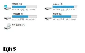 微软更改Win10硬盘加密默认设置