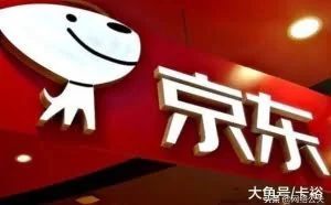 电商新巨头已经诞生？318亿市值超京东，挑战阿里巴巴老大地位