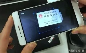 发现这种手机照片请立即删除 曾有人因此损失14万