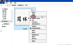 非常简单的设置，让Windows10的字体看起来更舒服
