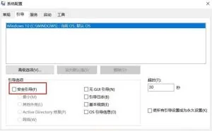 如何检查电脑摄像头是否被黑客入侵？摄像头被入侵的危害