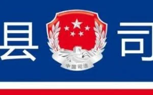 警惕以电子商务为名的网络传销新骗局