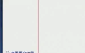 Windows电脑网络：黑客命脉，掌握木马的行踪，tracert命令详解