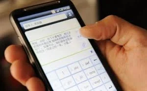 干货：小微个人网站如何接入免费短信验证码